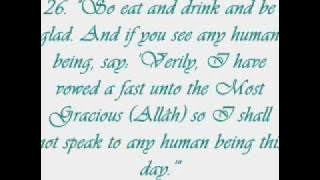 Surah Maryam [verses 1-50] Tanvir Hossain