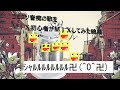 【歌ってみた】ゴミクソ音痴の歌声を素人が加工した結果。【シャルル】
