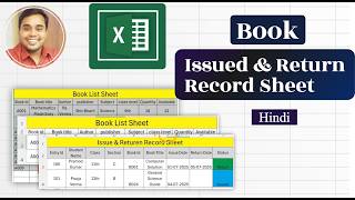 Library Management System in Excel Sheet | Book Issue Return Sheet Tutorial