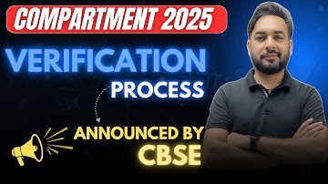 Compartment Verification Process 2025 Announced by CBSE | CBSE Compartment Exam Result 2025