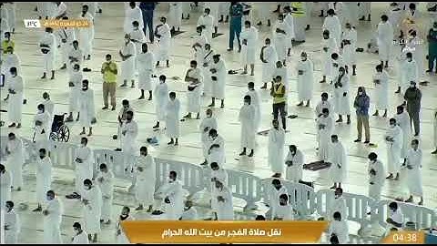 سوره الفرقان الحرم المكي ياسرالدوسري