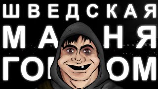 видео: ТАК ЛИ СТРАШЕН CRY OF FEAR? картинка: ТАК ЛИ СТРАШЕН CRY OF FEAR?