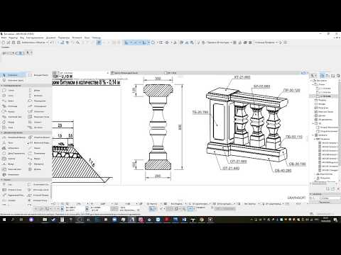 Инструмент "Сложный профиль" в ArchiCAD 23