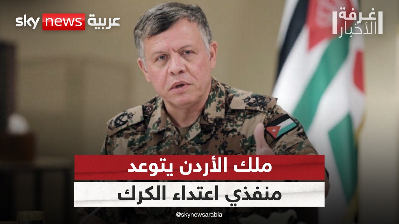 ��� ������ ����� ����� ������ ����� ��� ���� | #����_�������
 - نشر قبل 4 دقيقة