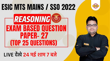 ESIC MTS MAINS/SSO/Banking Exams 2022 REASONING Class | REASONING QUESTION PAPER 27 by SANDEEP SIR