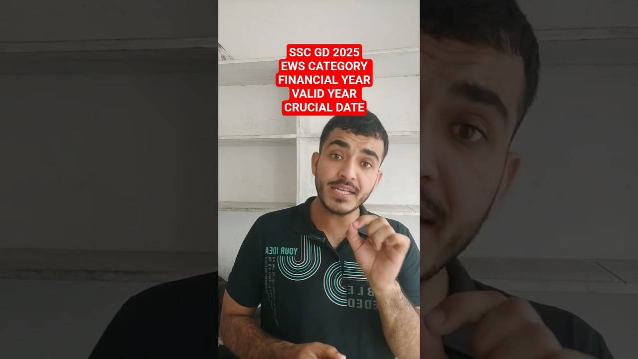 ssc gd ews category crucial date 