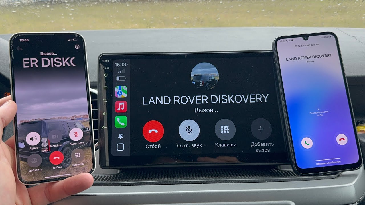 Land Rover Discovery 3 Multimedia Teyes CarPlay Auto | Incoming Call via CarPlay |Apple Watch IPhone