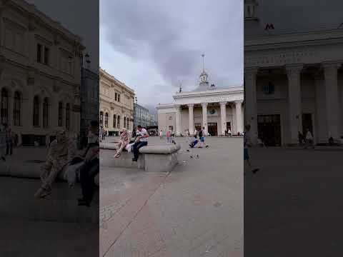 Москва. Площадь трех вокзалов. Прогулки по Москве. Walks in Moscow. Yaroslavl station.