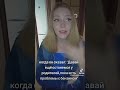 #tiktok #2022 #reels #рекомендации