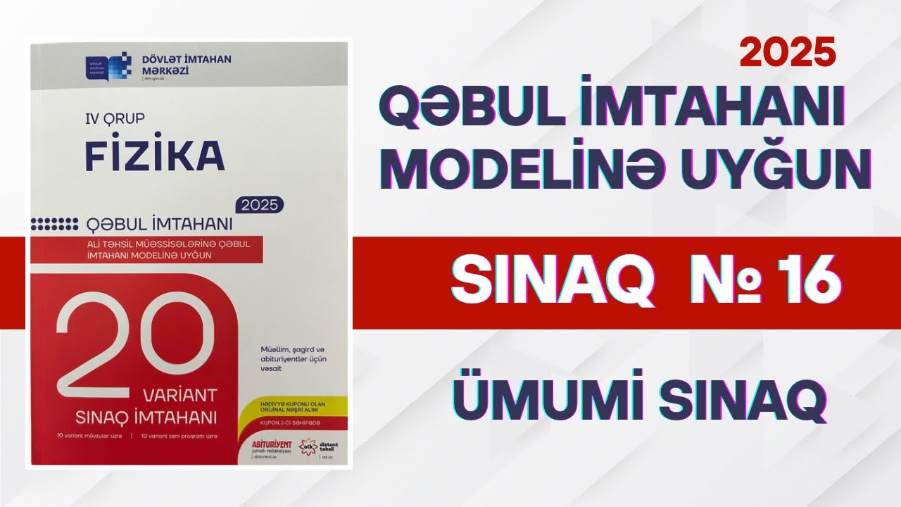 DİM Fizika 20 variant sınaq imtahanı  sınaq 16.  Fizikadan ümumi sınaq 4. 20 sınaq fizika DİM 2025