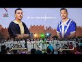 جديد تنضمت الفنان سليمان امنار و الفنان عبدالله راحيل الحباب إينو ضيف الله 2023 