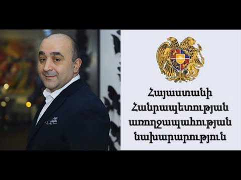 Video: Ինչու՞ է կարևոր առողջապահության ոլորտում արդյունավետությունը: