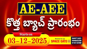 AE AEE New Batch Starts on : 03 -12-2025 || SAIMEDHA KOTI #genco #transco