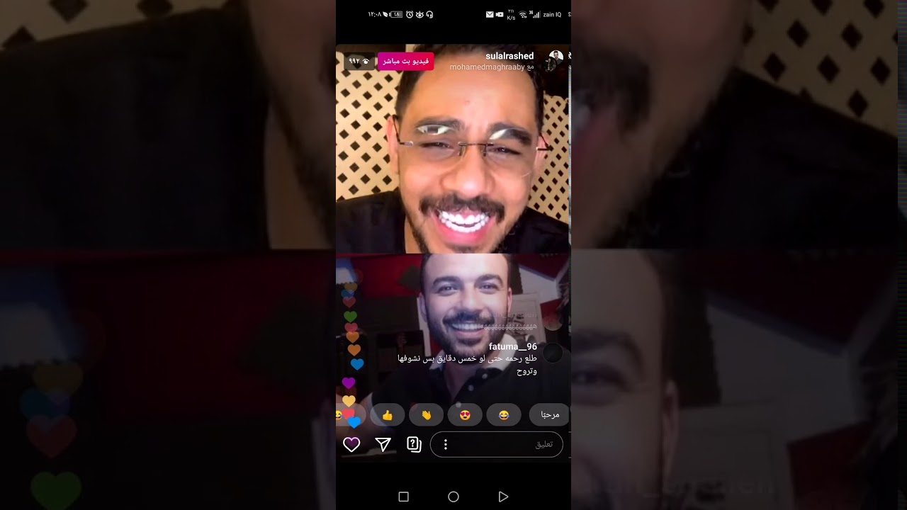 من لايف السلطان مع محمد مغربي 🌹و فديو لباسل 👍