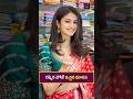 రష్మిక పోజ్ ఇచ్చిన మానస #manasavaranasi #ytshorts #shortsfeed #shorts #shoppingvlog