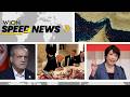 Baghaei: Iran-US Talks On Friday Not Confirmed For Now | Trump, Pezeshkian Sign Deal to End War