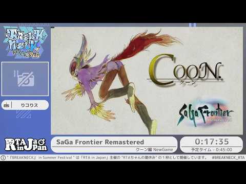 SaGa Frontier Remastered -『BREAKNECK』in Summer Festival