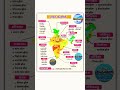 Lakes of India ||भारत की झीलें #exam #ctetpreparation #ctetsstclasses #learnconstant #ctet2024