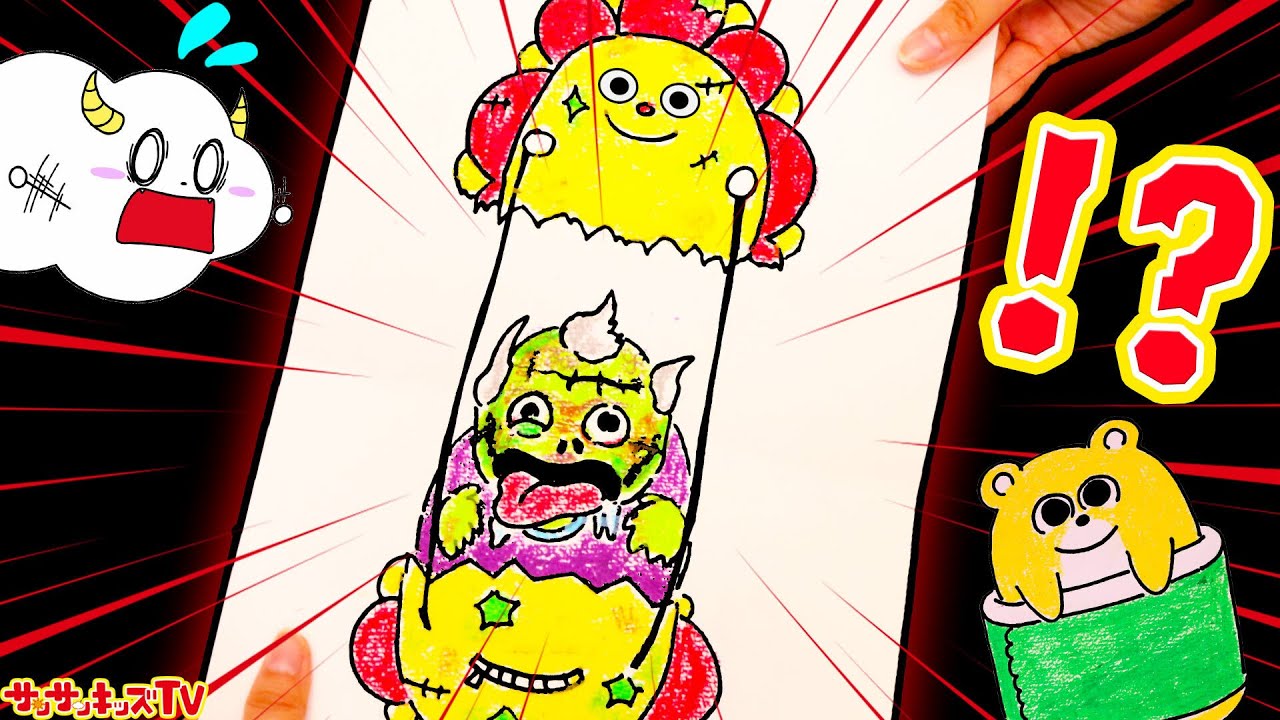 顔の中からゾンビが出てきた！びっくり仕掛け絵の中身はなんだろな