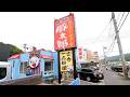 What? The Old Ramen Shop in Japan