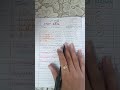 How to crack 🤯 Ctet2026 in first attempt?Part-2 #viral#new#tricks#nishamam#himanshimam#sachinsir