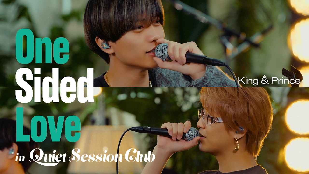 King & Prince「One Sided Love」 in Quiet Session Club vol.2