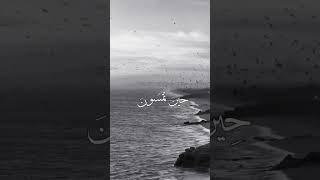  ݛ احهۃة   نفسي هۃة      اللۿ م صل وسلم على نبينا     ﷺ  سمعها