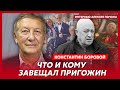 Боровой. США договорились с Путиным, Маск оскорбил Зеленского, закрытие неба над Украиной, Кадыров