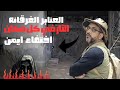 بدأت قناة المغامرخالد بن جلال بث ا مباشر ا بدأت قناة المغامرخالد بن جلال بث ا مباشر ا