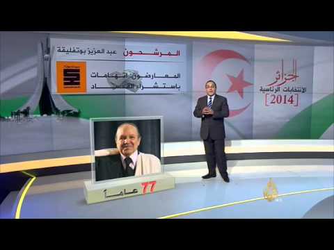 مرشحو الانتخابات الرئاسية الجزائرية