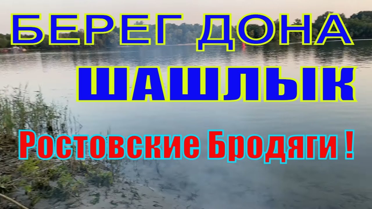 Ночлег в машине