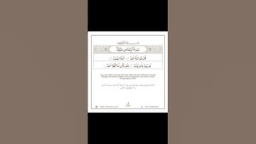 #ikhlas #سورة_الإخلاص #المصحف #love surah ikhlas ki talawat surah ikhlas ikhlas surah ki talawat