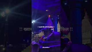 🗣️Sama lo🥹 maalik apne me hi mere koo 😕😔 #adiyogishiva #mahadev