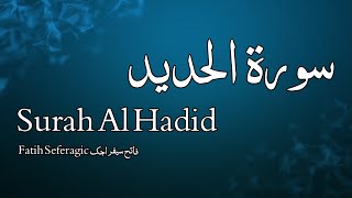 Surah Al Hadid سورة الحديد - Fatih Seferagic فاتح سیفراجک - Quran Voice