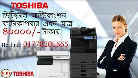 TOSHIBA SCAN TEMPLATES MULTIPLE SCAN PATHS