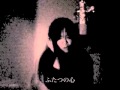 YO-ENオリジナル『魂ふたつ』 自主制作 スタジオ録音テイク