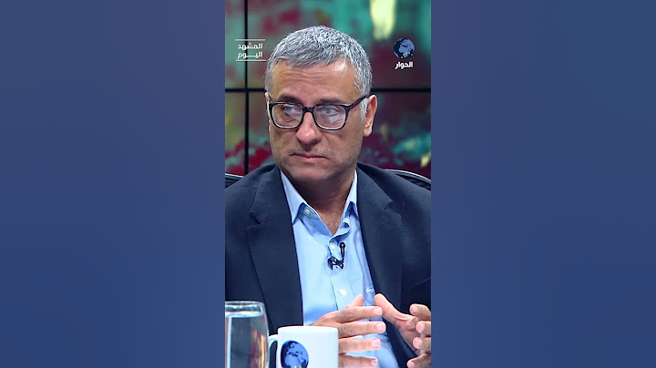 ما الهدف الحقيقي للضربة الأمريكية على المفاعلات النووية الإيرانية؟ الباحث السياسي فراس أبو هلال يجيب