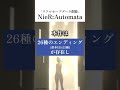 衝撃的なバットエンドを迎えるゲーム3選
