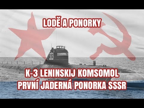 Video: Jak Byl Přijat Do Komsomolu