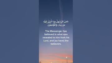 Thumbnail of Last two Verses of Surah Al-Baqarah at night, they will be sufficient for him #shuraim
