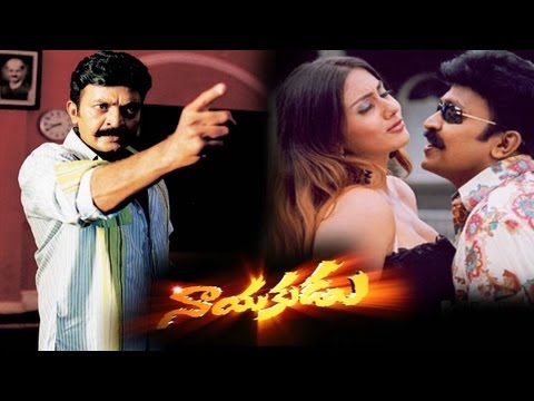 Nayakudu(2005) -Telugu Full Movie