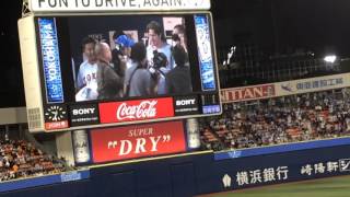 横浜DeNAベイスターズ 高橋尚成 引退セレモニー 2015/10/2