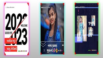 #𝙉𝙚𝙬 𝙏𝙞𝙢𝙡𝙞 𝙎𝙩𝙖𝙩𝙪𝙨 2022||𝘿𝙟 𝙍𝙞𝙢𝙞𝙭 𝙂𝙪𝙟𝙖𝙧𝙖𝙩𝙞 𝙏𝙞𝙢𝙡𝙞 𝙒𝙝𝙖𝙩𝙨𝙖𝙥𝙥 𝙎𝙩𝙖𝙩𝙪𝙨 2022||𝙉𝙚𝙬 𝙏𝙞𝙢𝙡𝙞 𝙎𝙩𝙖𝙩𝙪𝙨||#𝘿𝙟𝘽𝙝𝙖𝙧𝙖𝙩𝙃𝙙