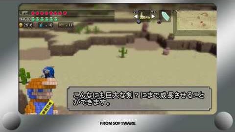 3D Dot Game Heroes -- Spelunker PV #3