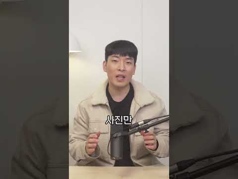 사진 잘못 올리면 위치 다 털린다?! || 위치 특정 AI PIGEON 발표 #shorts