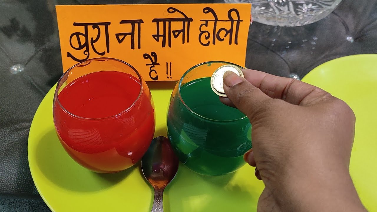 Holi party game, kitty party game holi theme, fun game😜 holi party, 🤣