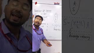 Equation of Motion Trick Every Student Should Know! 🤯 | Ajit Sir #motionhowrah