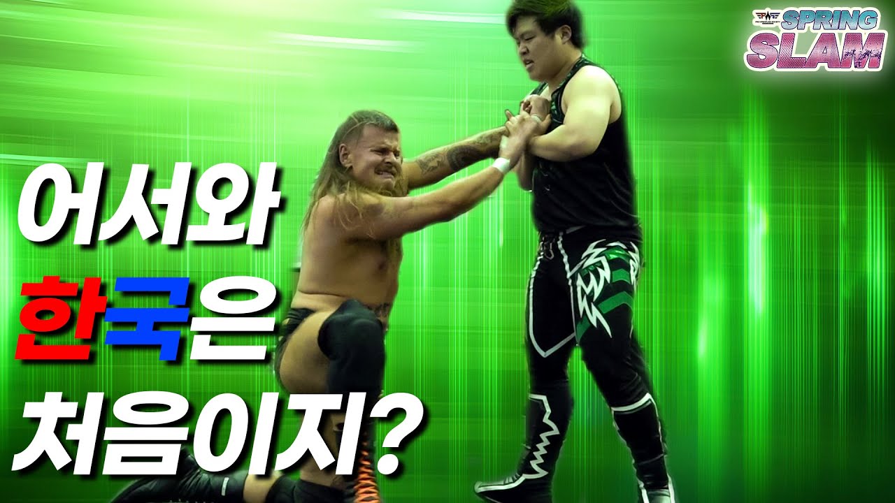 [스프링슬램] '진개성' VS '키건 브리틀'  Korea Championship Title match!