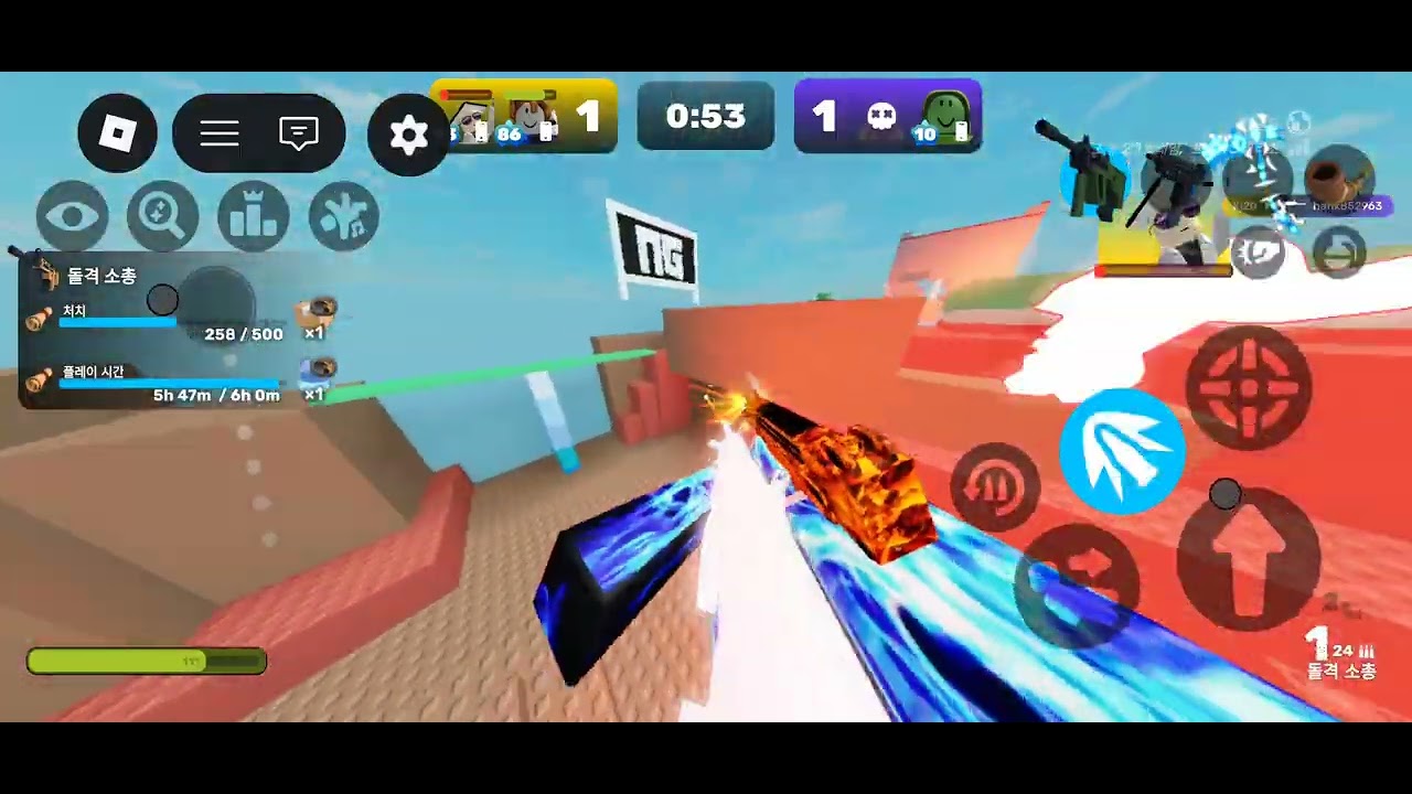 친구가 트롤한날