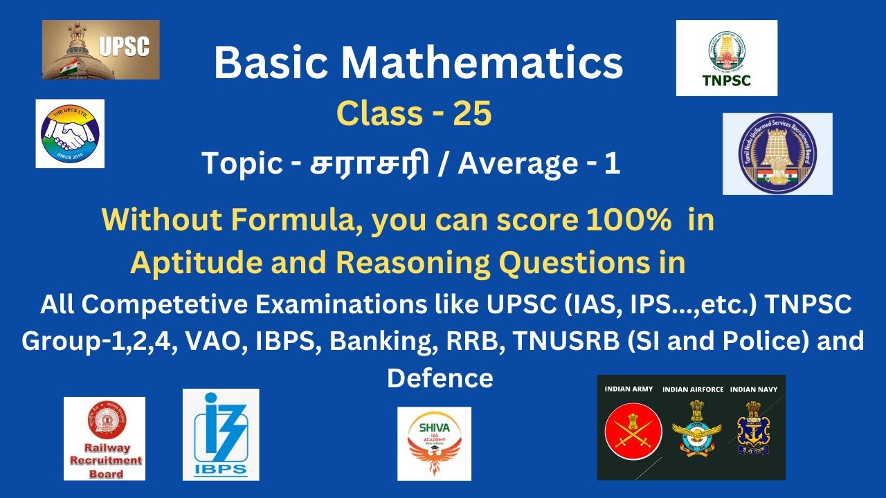 Basic Mathematics 25 | சராசரி - 1 - YouTube